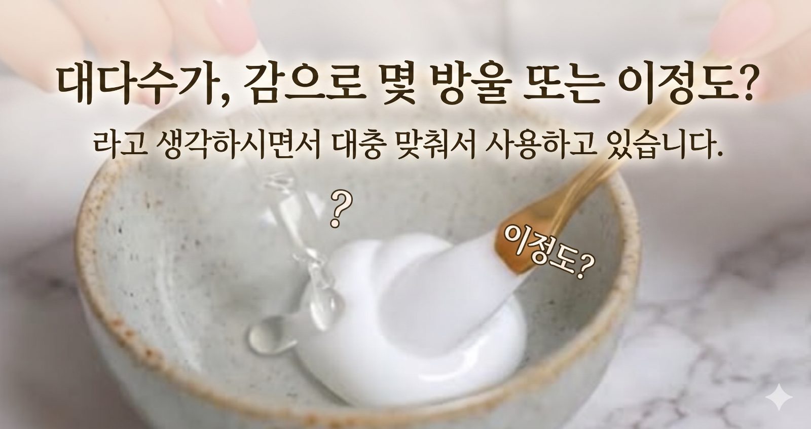 케이팟 매트릭실 PDRN 크림 50ml * 2개 상세 6