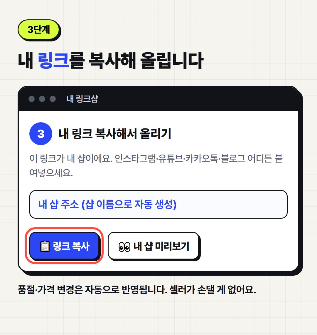 3단계