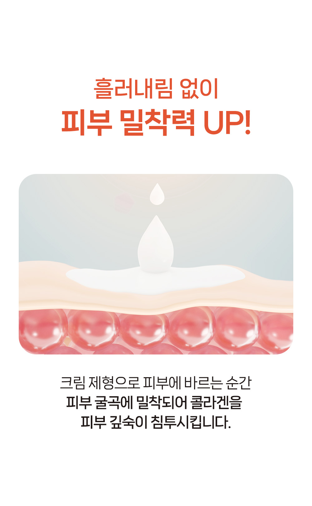 [잇츠쏘미] 글루 히알 콜라겐 마스크 3개 상세 4