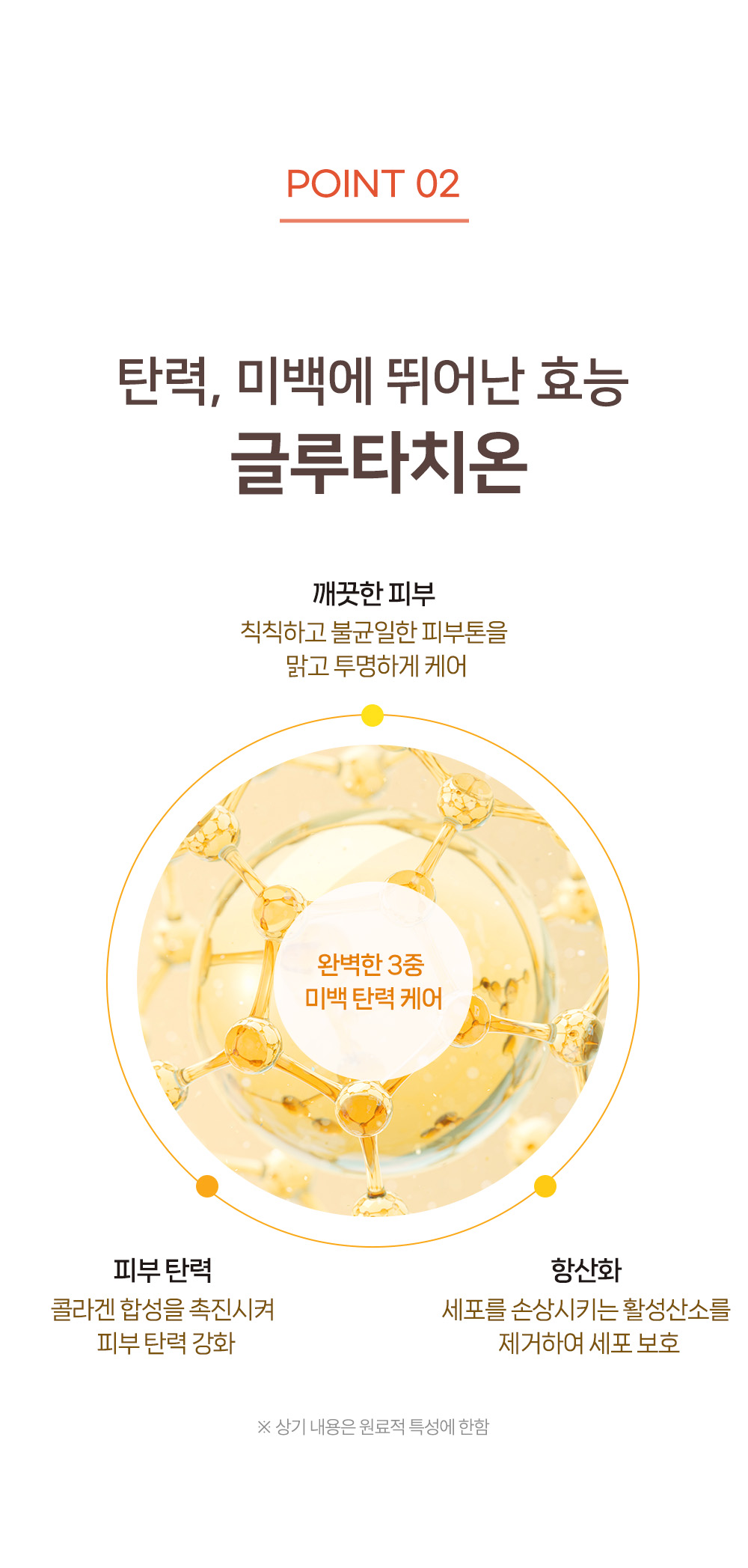 [잇츠쏘미] 글루 히알 콜라겐 마스크 3개 상세 6