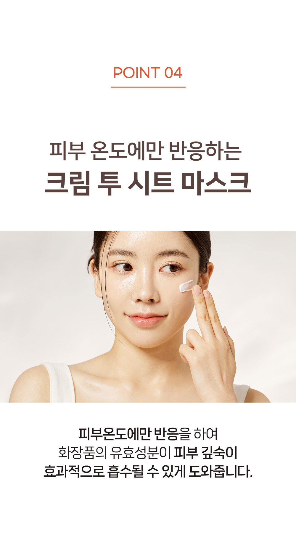 [잇츠쏘미] 글루 히알 콜라겐 마스크 3개 상세 8