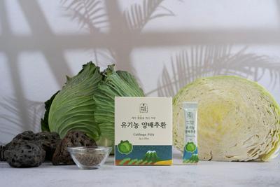 하루제주유기농양배추환 2gx20스틱 4개입 80스틱