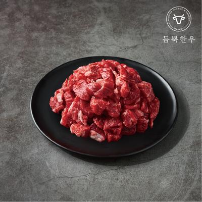 한우 국거리 1+ 300g