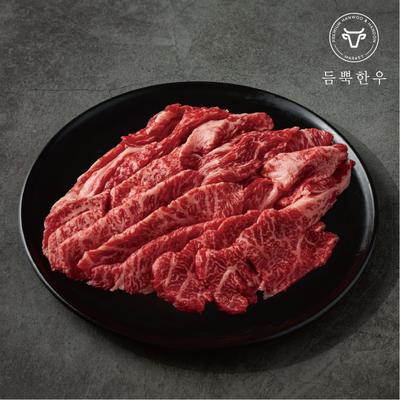 한우 갈비살  1+ 300g