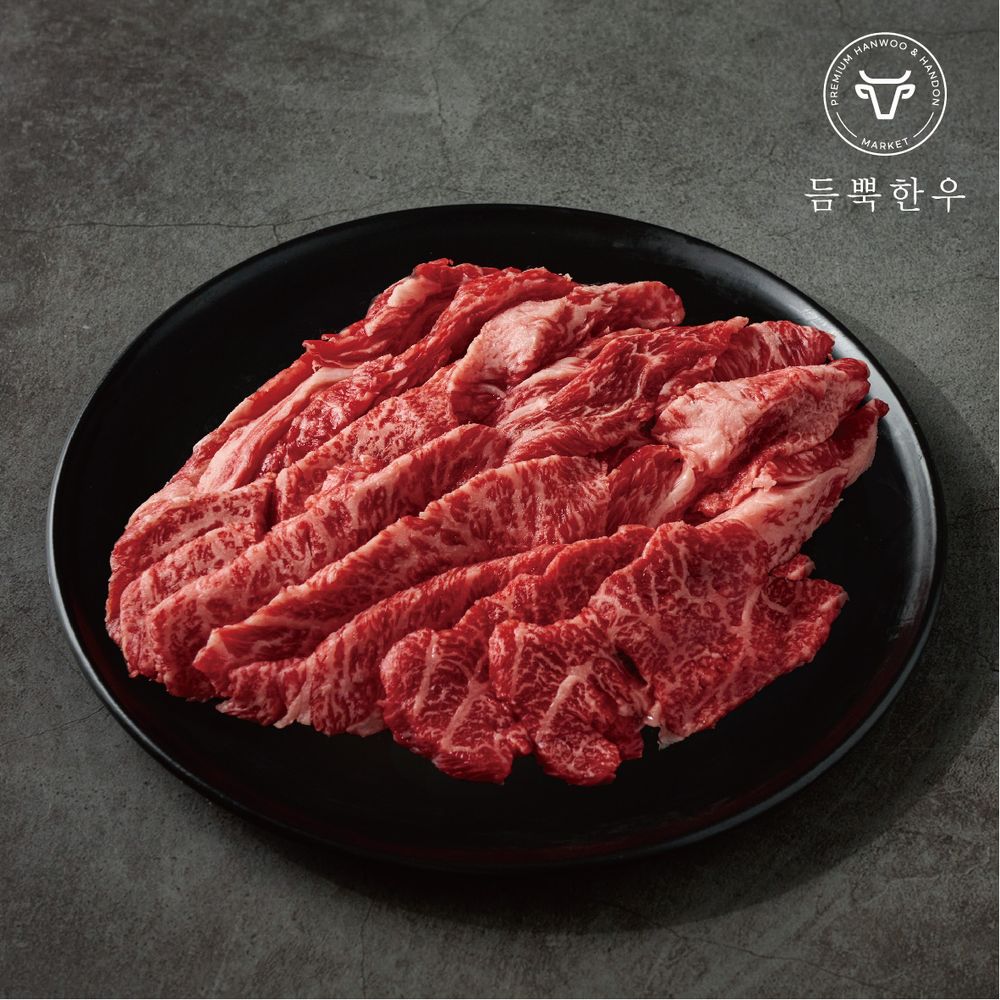 한우 갈비살  1+ 300g