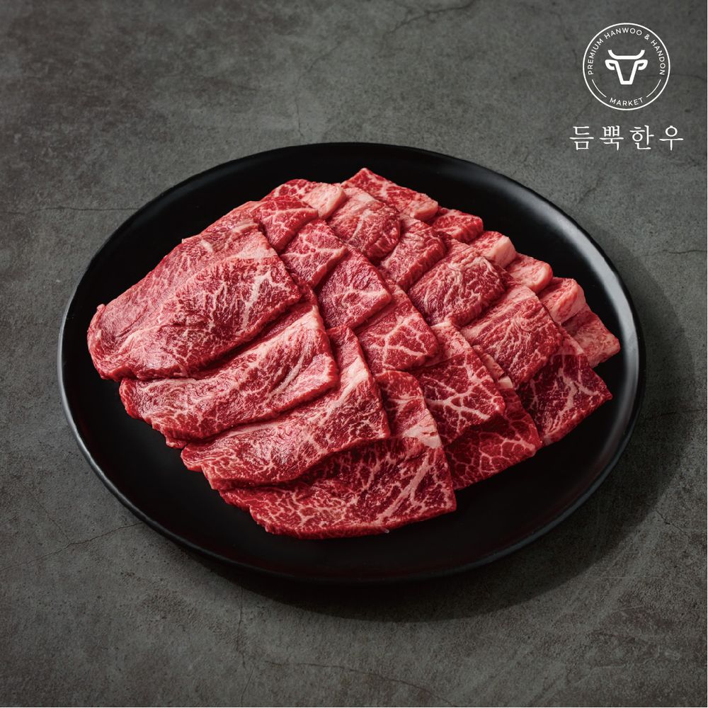 한우 부채살 1+ 300g