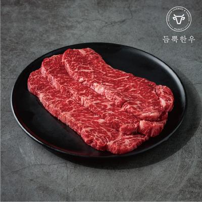 한우 채끝 1+ 300g