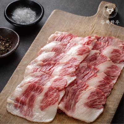 한우 차돌박이 1+ 200g