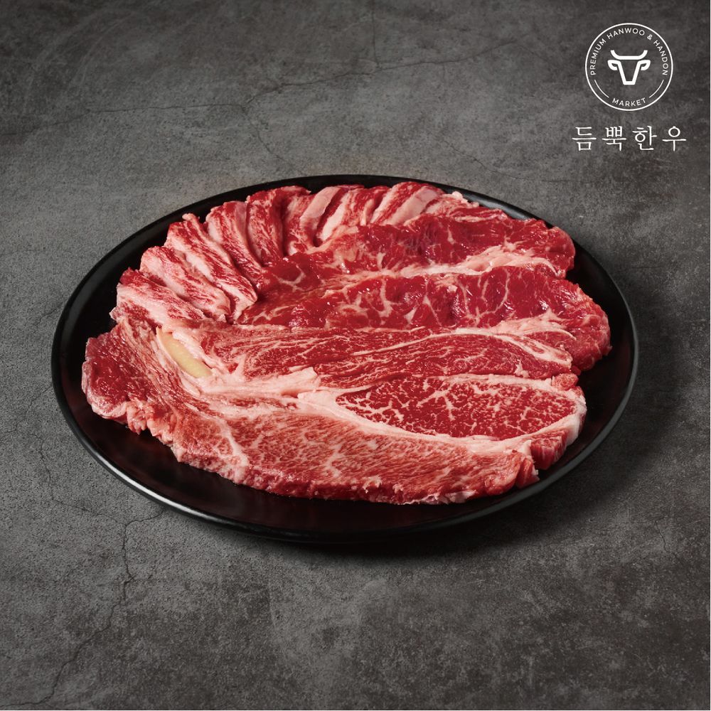 한우 모듬구이 1+ 300g(등심,갈비살)