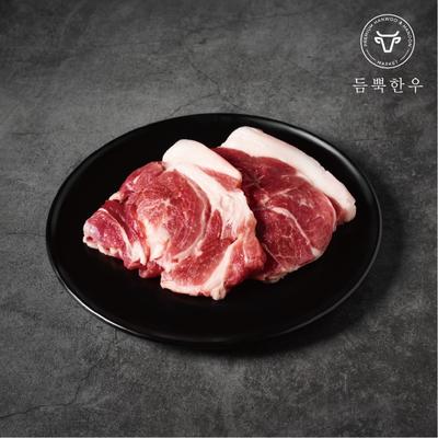 한돈 앞다리살 구이용 300g