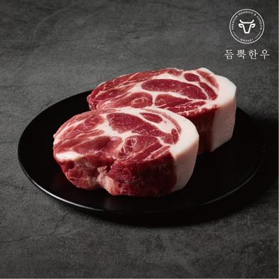한돈 목살 수육용 600g